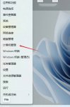 玩游戏无法使用输入法怎么办？详解Win11语言包加载技巧