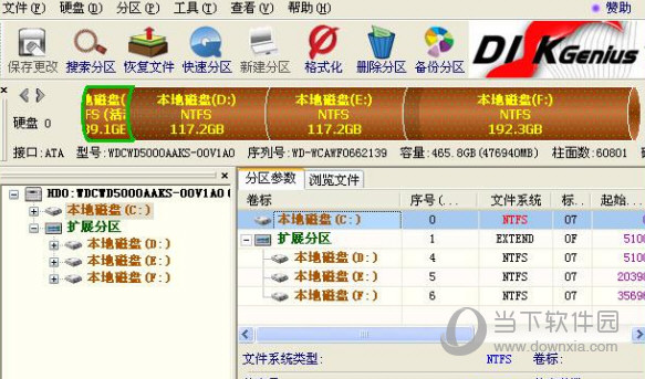 DiskGenius怎么分区一个新硬盘 新硬盘分区教程