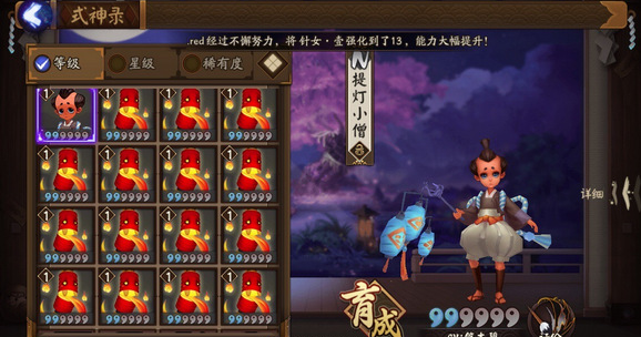 提灯小僧哪里多