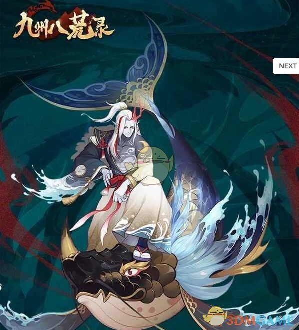 九州八荒路礼包码