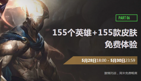 英雄联盟2021msi夺冠活动有哪些