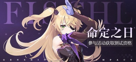 原神命定之日邮件奖励怎么领取