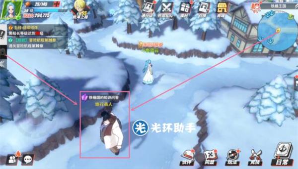 《航海王热血航线》铁桶国隐藏剧情及宝藏彩蛋位置介绍