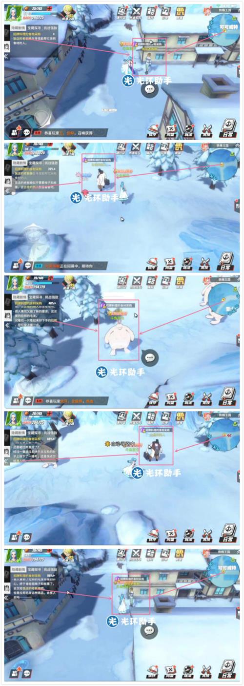 《航海王热血航线》铁桶国隐藏剧情及宝藏彩蛋位置介绍