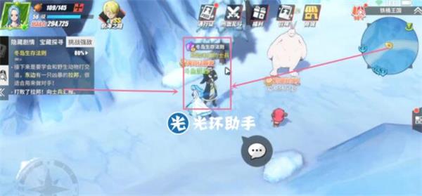 《航海王热血航线》铁桶国隐藏剧情及宝藏彩蛋位置介绍