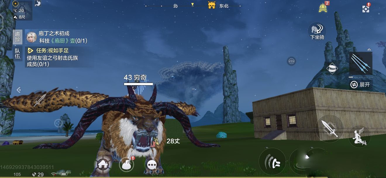 妄想山海10大最强神兽排行榜