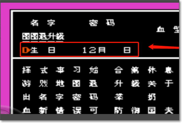 热血格斗传说选人技巧