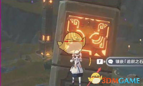 原神靖世九柱怎么开