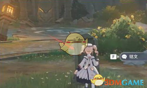 原神靖世九柱怎么开