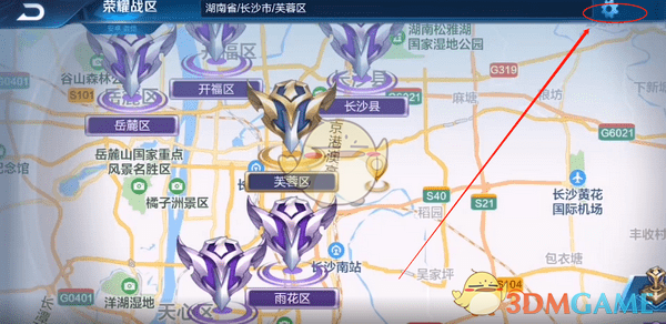 王者荣耀怎么改荣耀战区