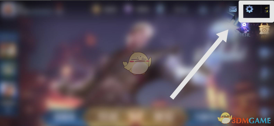 王者战绩怎么隐藏