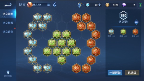 王者荣耀铭文抽奖去哪了