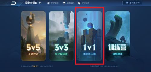 王者熟练度怎么提升快
