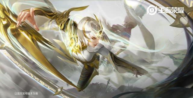 王者荣耀fmvp皮肤有几个