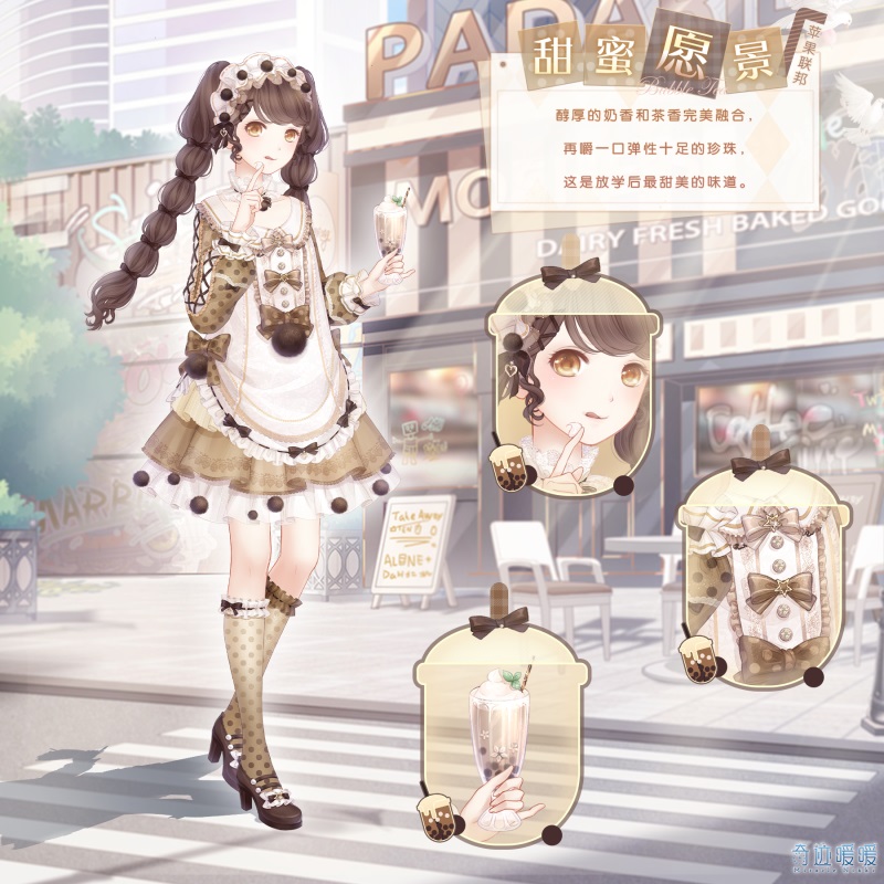 《奇迹暖暖》甜蜜愿景套装一览