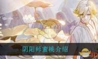阴阳师蜜桃吃暴击吗