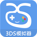 爱吾3DS模拟器
