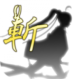 剪影少女