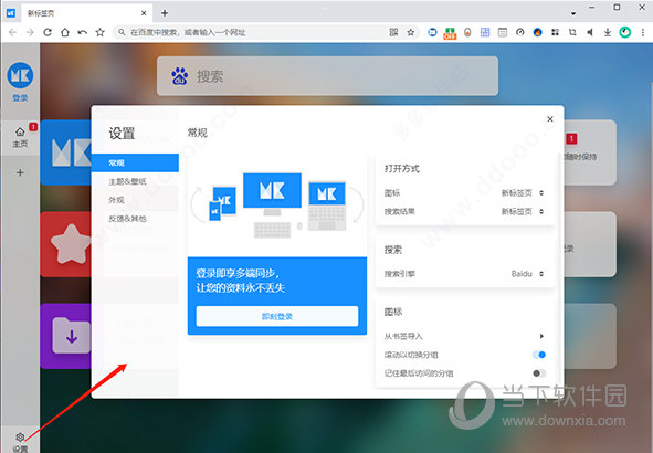 lbx cent browser浏览器