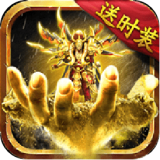 皇城传奇时装
