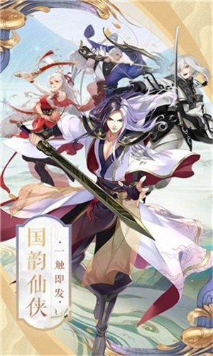 灵气复苏顿悟