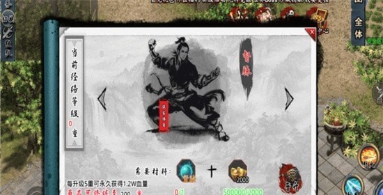 kkk侠客传奇