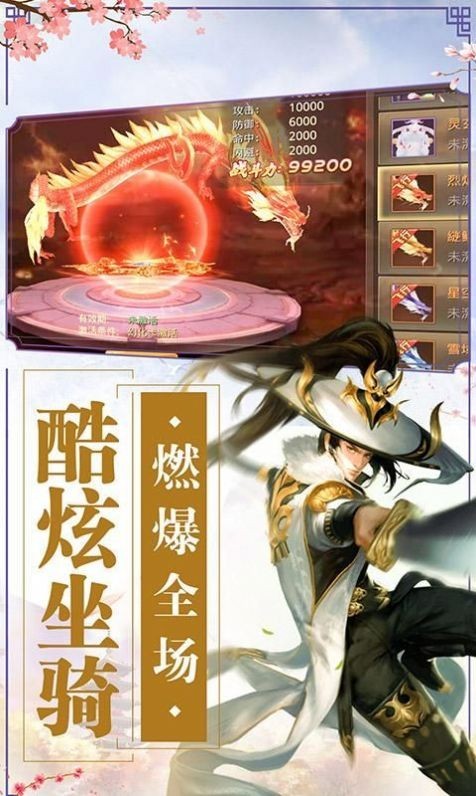 踏凌诸天