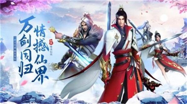 逆世凌神