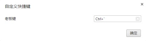 真酷游戏浏览器