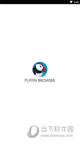 海鹦浏览器绿色