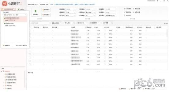 小鹿竞价搜狗版