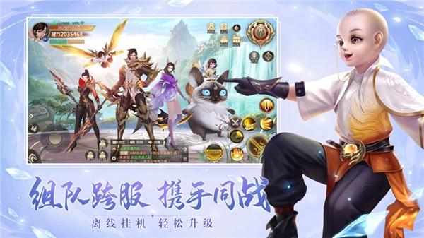 圣皇道尊