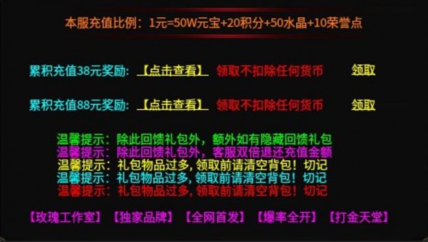 GM9玫瑰无限刀