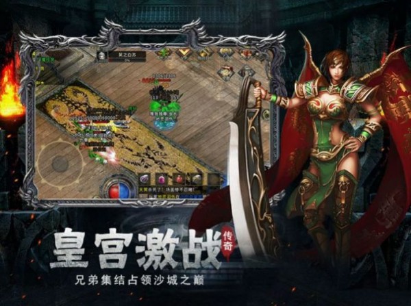 浴血神器无限刀