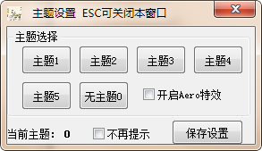 翰华多功能浏览器
