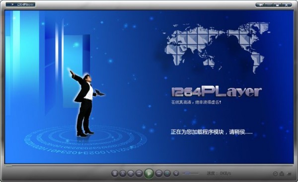 完美高清 264PLayer