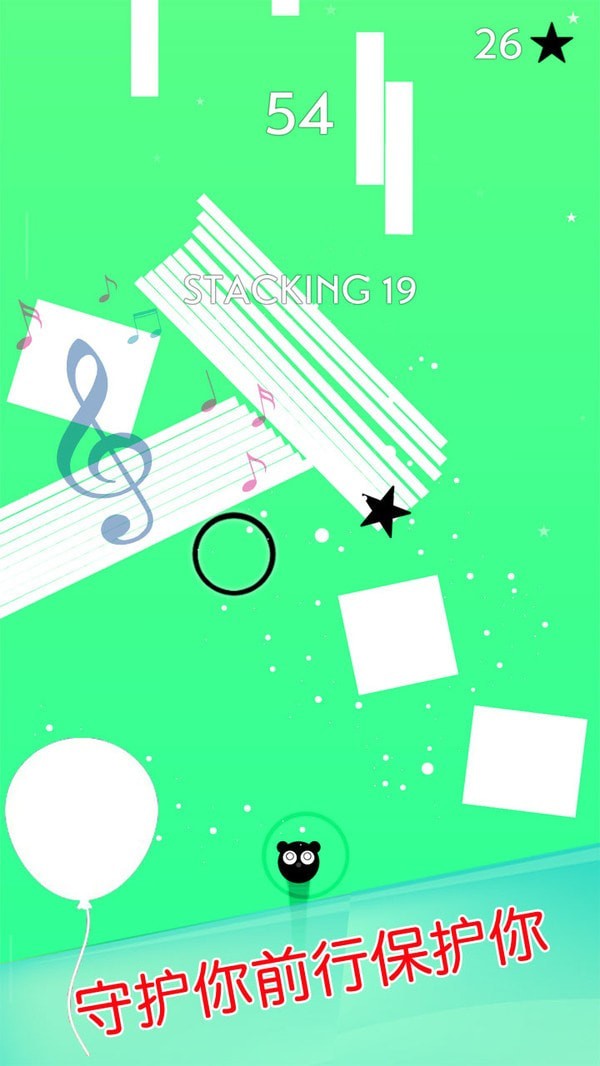 保护前行气球免费版