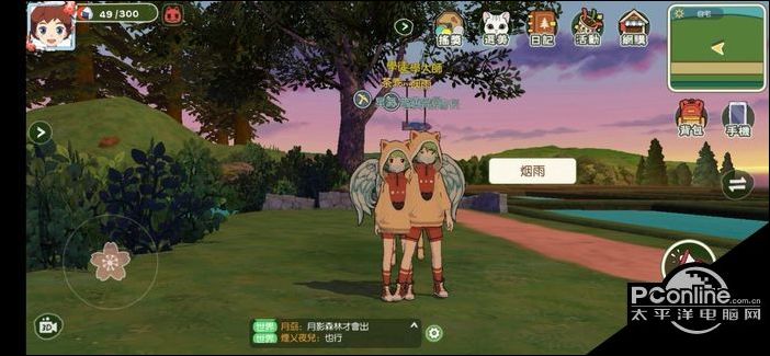 小森生活猫猫卫衣怎么获得？猫猫卫衣获取方法