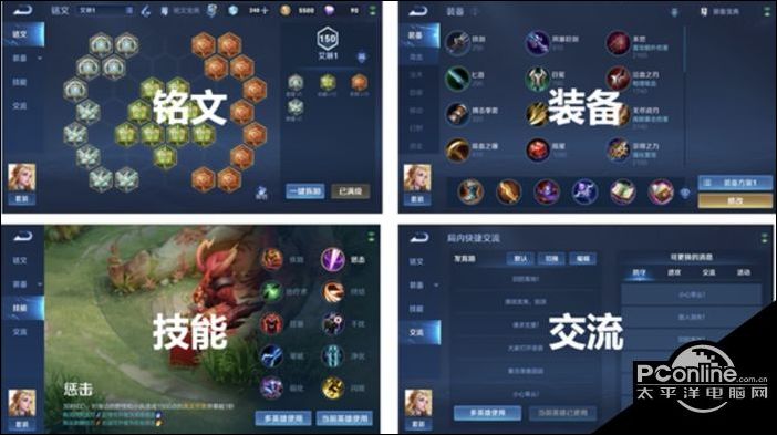 王者荣耀s23备战功能优化及作用介绍