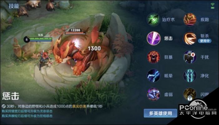 王者荣耀s23备战功能优化及作用介绍