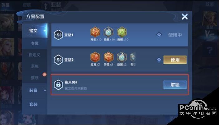 王者荣耀s23备战功能优化及作用介绍