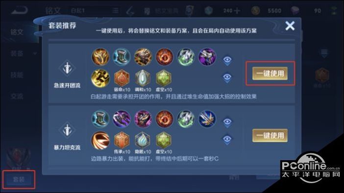 王者荣耀s23备战功能优化及作用介绍
