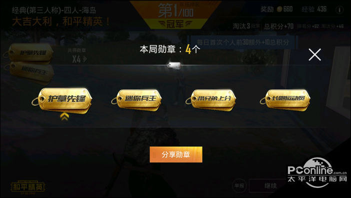 和平精英CoupeRB轿跑刷新位置介绍