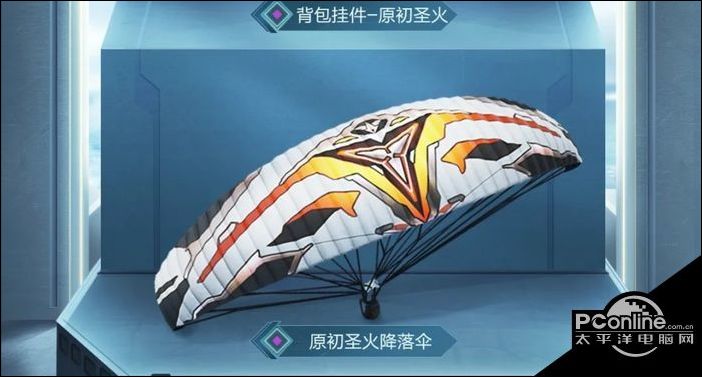 和平精英CoupeRB轿跑刷新位置介绍