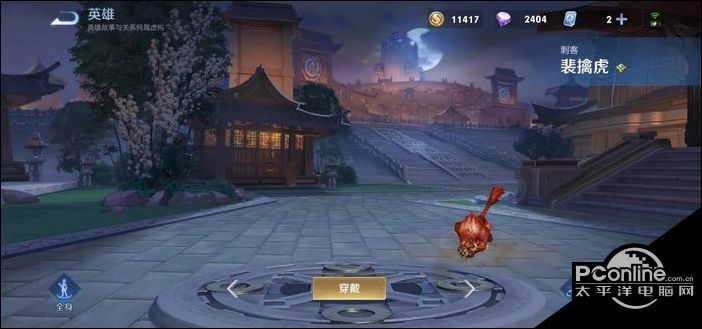 王者荣耀S23赛季裴擒虎怎么出装？裴擒虎出装攻略