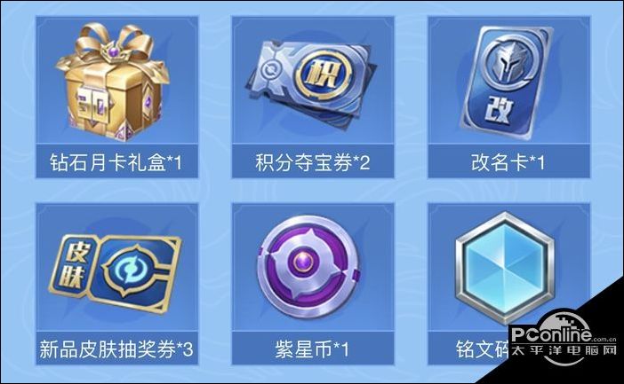 王者荣耀史诗皮肤限时抽奖活动攻略