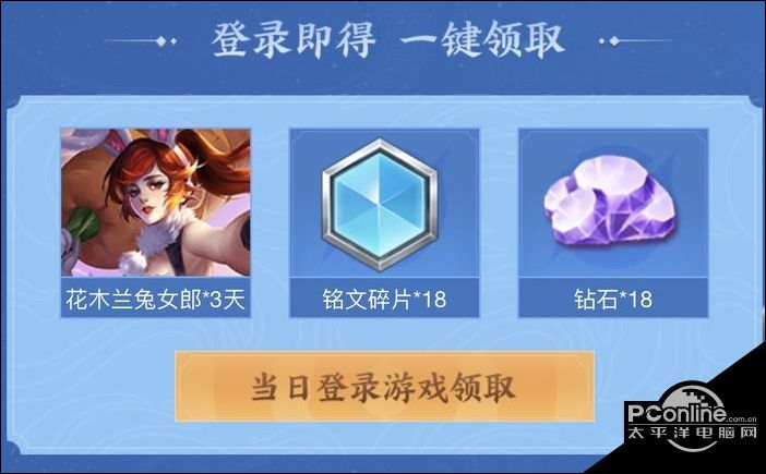 王者荣耀史诗皮肤限时抽奖活动攻略