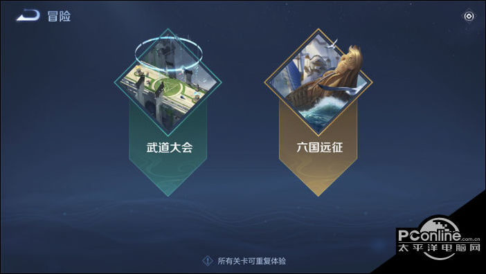 王者荣耀s23冒险模式更新了什么？冒险模式调整一览