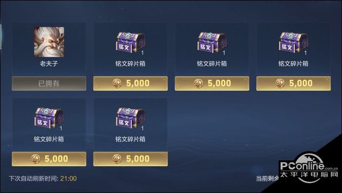 王者荣耀s23冒险模式更新了什么？冒险模式调整一览