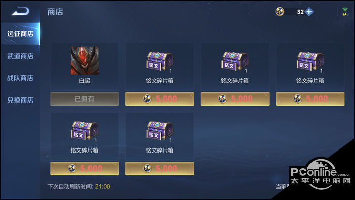 王者荣耀s23冒险模式更新了什么？冒险模式调整一览